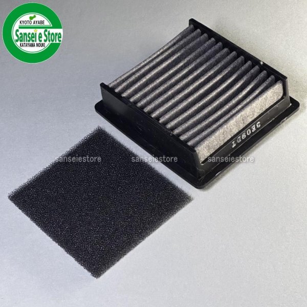 画像2: クボタ エンジン用  エアーエレメントASSY  GH200他   (2)