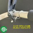 画像5: オーレック 純正 スパイダーモア用  クラッチレバースプリング  (5)