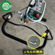 画像4: オーレック 純正 スパイダーモア用  クラッチレバー軸CMP  (4)