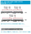 画像2: ヤンマー コンバイン  刈取刃 バリカン  *GC-333新他用  (2)
