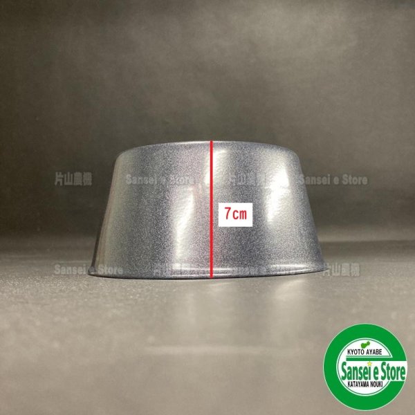 画像8: オーレック 純正 ウイングモア用  ナイフネックガード　1個  (8)