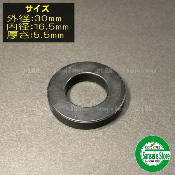 画像2: スパイダーモア　やまびこエンジン GEH800/GEH801用　防振ゴム　8個セット (2)