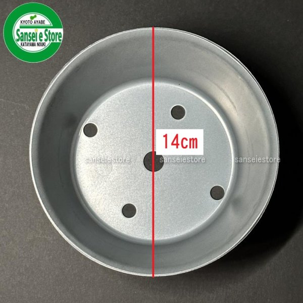 画像6: オーレック 純正 ウイングモア用  ナイフネックガード　1個  (6)