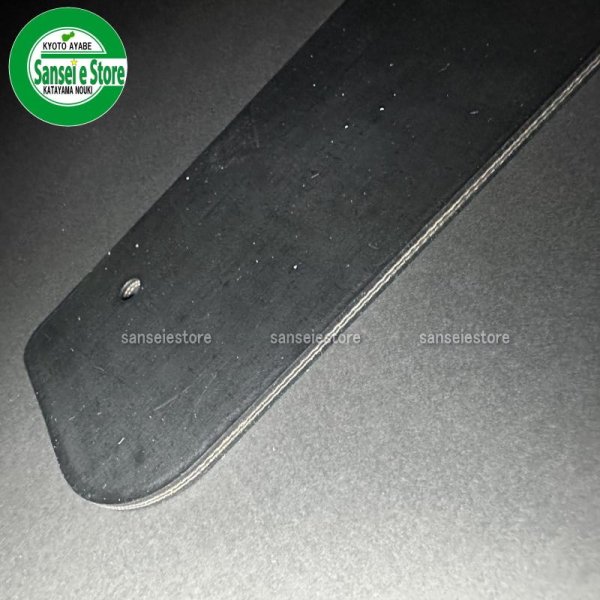 画像3: オーレック 純正 スパイダーモア用  サイドフラッパー  (3)