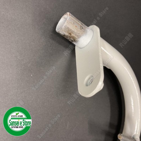 画像5: オーレック 純正 スパイダーモア用  アッパーハンドルCMP  (5)