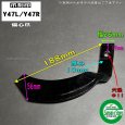 画像4: 東亜重工製 30本組  スーパーゴールド爪  三菱 トラクター Cセンター  (4)