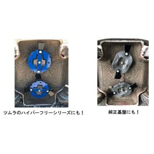 ツムラ製 フリー替刃260 スパイダーモア用 ナイフ＆ボルトセット 1台分