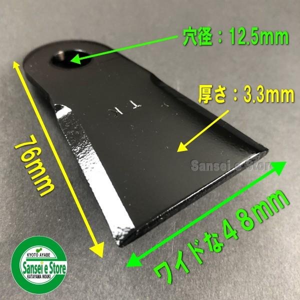 画像7: ツムラ製 フリー替刃260 スパイダーモア用  ナイフ＆ボルトセット 1台分  ※純正フリー刃対応  (7)