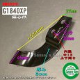 画像8: 66本組　コバシ純正 サイバーハロー TX262用 代かき爪セット (8)