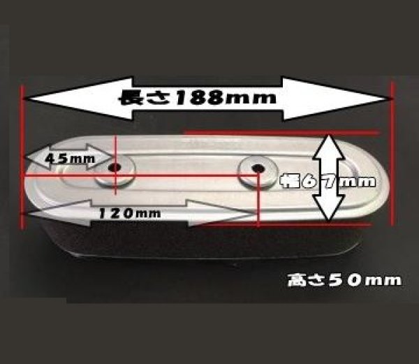 画像3: ホンダ 純正  運搬車/草刈機用 エアクリーナー  ※フレーム号機をご確認下さい。  (3)