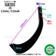 画像7: 日本ブレード製 16本組  イセキ 管理機 V・クロス 耕うん爪  (7)