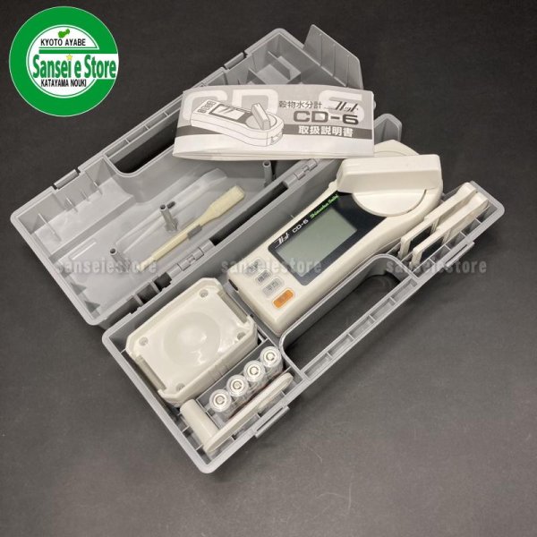 画像2: 静岡製機製  穀物水分計  コメットCD-6  (2)