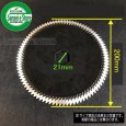 画像2: 【単枚】クボタ用 コンバイン  ストローカッター刃  200×21(斜)  (2)