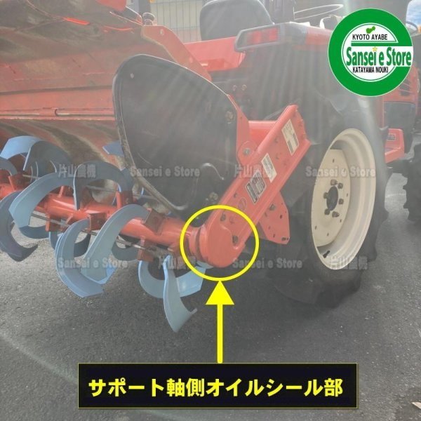 画像3: クボタ 純正 ロータリー用  ベアリングケースパーツ  (3)