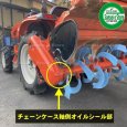 画像2: クボタ 純正 ロータリー用  ベアリングケースパーツ  (2)