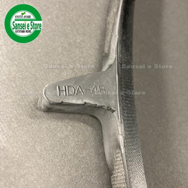 画像2: 【メーカー在庫限り】 クボタ 純正 バインダー HD303用  補助搬送ベルト HDA-48  (2)