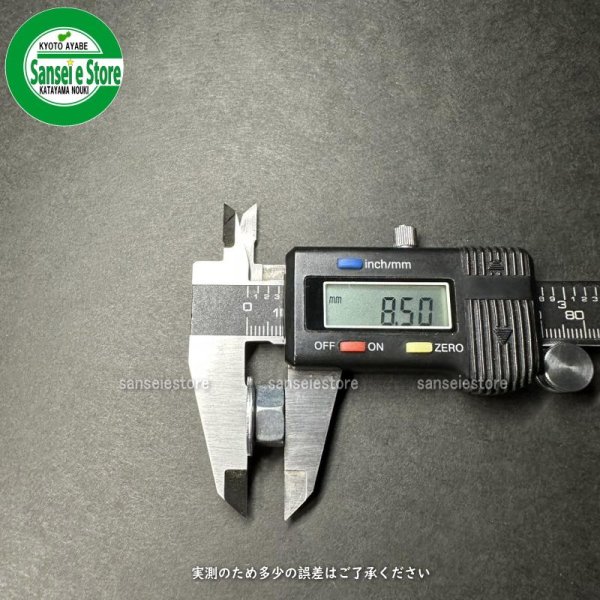 画像7: 丸山製作所 純正  ザガネ付きナット 左ねじ M8-1.25  (7)