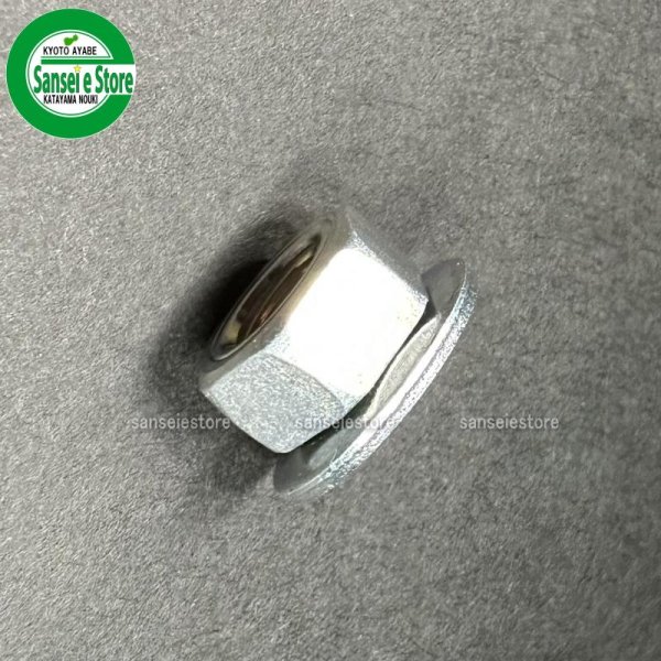 画像5: 丸山製作所 純正  ザガネ付きナット 左ねじ M8-1.25  (5)