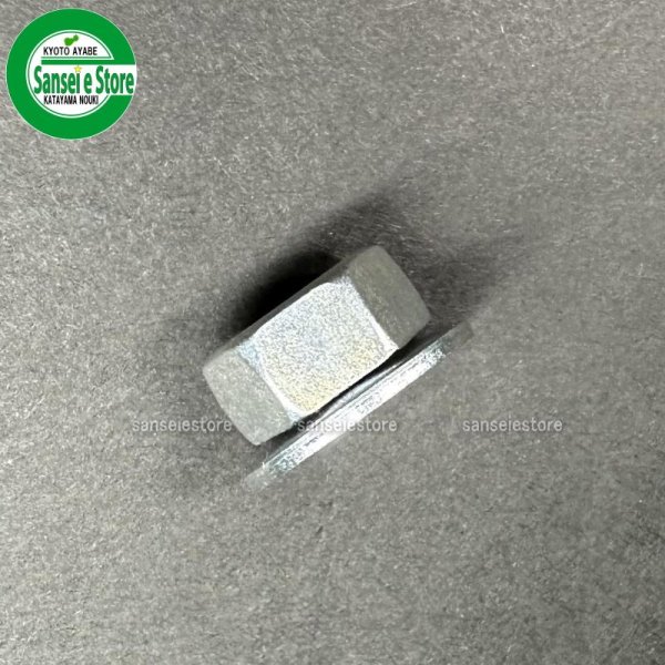 画像6: 丸山製作所 純正  ザガネ付きナット 左ねじ M8-1.25  (6)