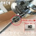 画像4: ホンダ 純正  アクセルレバー/スロットルレバー 25.4 【樹脂】クリップ付  (4)
