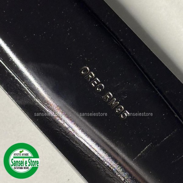 画像2: 【次回入荷：2025年10月14日頃予定】 オーレック 純正 乗用草刈機  ラビットモアー用 ナイフステー  (2)