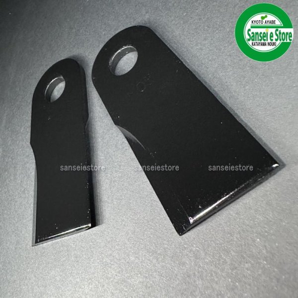 画像1: 和同産業 2枚組 草刈機 VB600用  ナイフセット 1台分 ※要適合確認  (1)