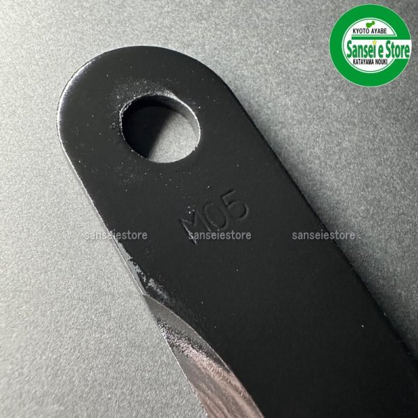 画像3: 和同産業 2枚組 草刈機 VB600用  ナイフセット 1台分 ※要適合確認  (3)