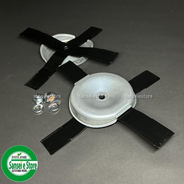 画像4: オーレック 純正 スパイダーモア用  SP430用 純正バーナイフセット  (4)