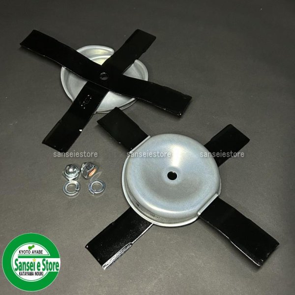 画像3: オーレック 純正 スパイダーモア用  SP430用 純正バーナイフセット  (3)