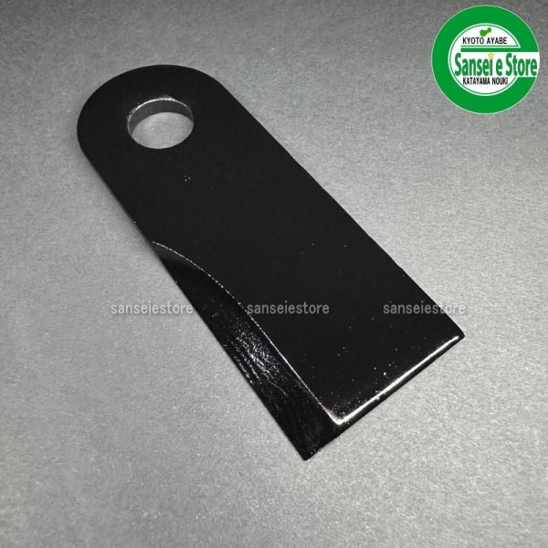 画像4: 和同産業 2枚組 草刈機 VB600用  ナイフセット 1台分 ※要適合確認  (4)