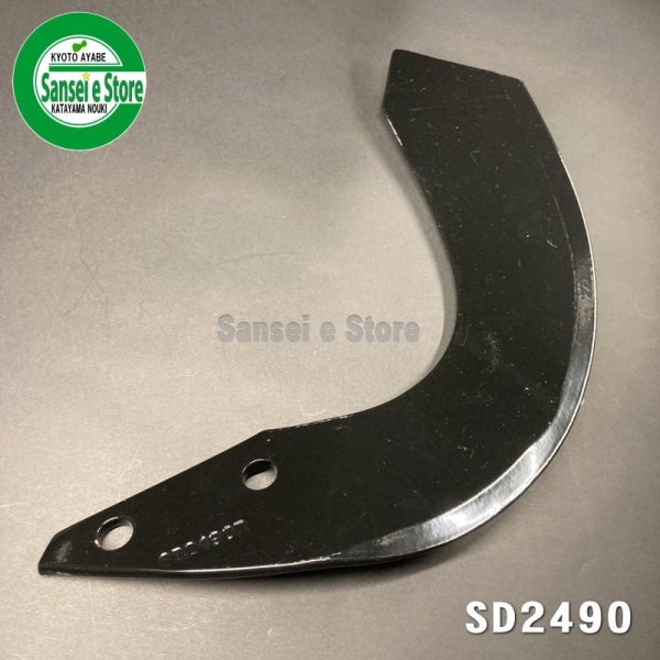 画像3: 6本組 クボタ 純正  スーパーディスク用  センター爪 替刃セット   (3)