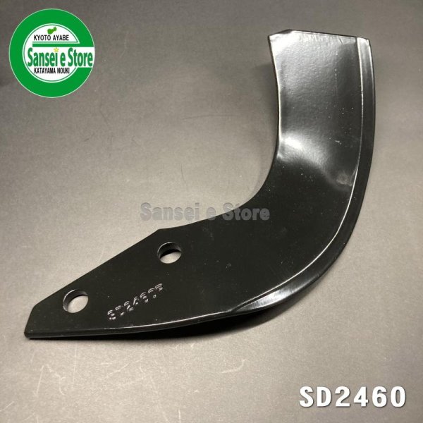 画像2: 6本組 クボタ 純正  スーパーディスク用  センター爪 替刃セット   (2)