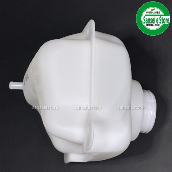 画像3: 三菱 純正  ミニ耕うん機 MMR400/600用  燃料タンクASSY キャップ付  (3)