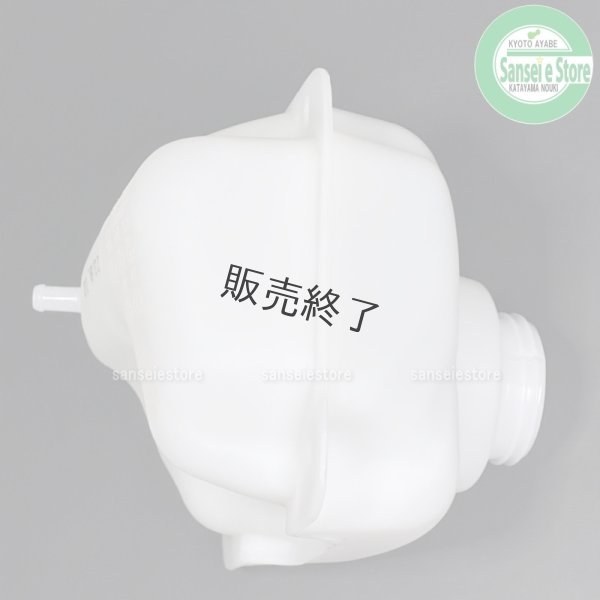 画像3: 三菱 純正  ミニ耕うん機 MMR400/600用  燃料タンクASSY キャップ付  (3)
