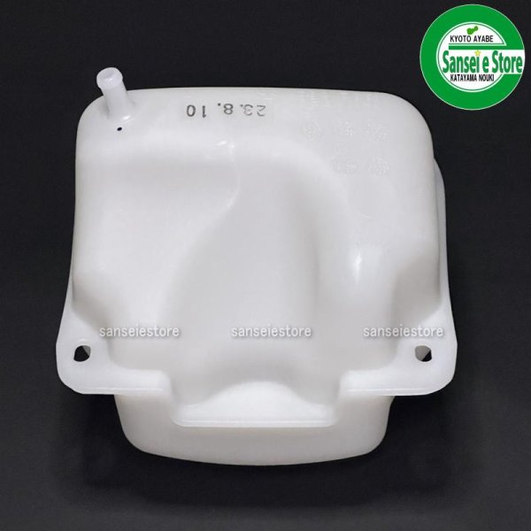 画像5: 三菱 純正  ミニ耕うん機 MMR400/600用  燃料タンクASSY キャップ付  (5)