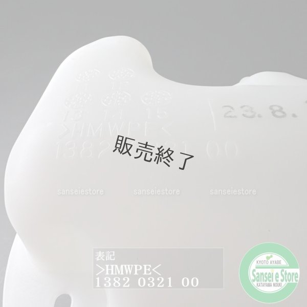 画像8: 三菱 純正  ミニ耕うん機 MMR400/600用  燃料タンクASSY キャップ付  (8)