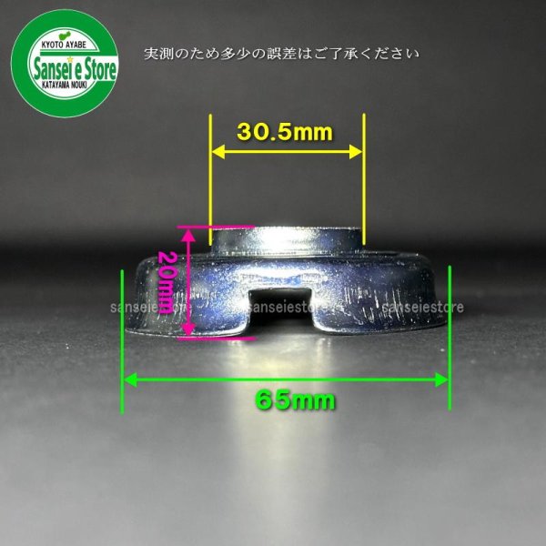 画像9: 【2個セット】でお得！ ホンダ 純正 こまめ F200/F210/F220用   グラスガード   (9)