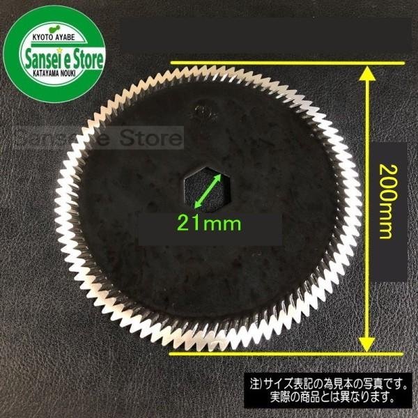 画像6: クボタ ストローカッター刃  コンバイン RX用 適合一覧  (6)