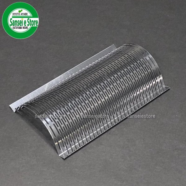画像1: ホソカワ 精米機 純正部品  除糠網155L メッキ1.2   (1)
