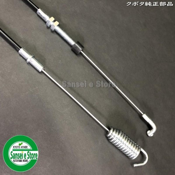 画像2: クボタ 純正 ミニ耕うん機  TRS50/60/70用 主クラッチケーブル  (2)