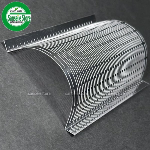 画像3: ホソカワ 精米機 純正部品  除糠網155L メッキ1.2   (3)
