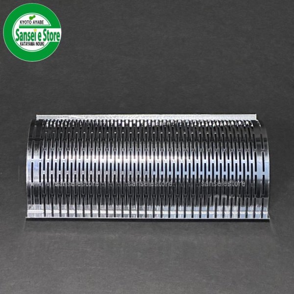 画像5: ホソカワ 精米機 純正部品  除糠網155L メッキ1.2   (5)