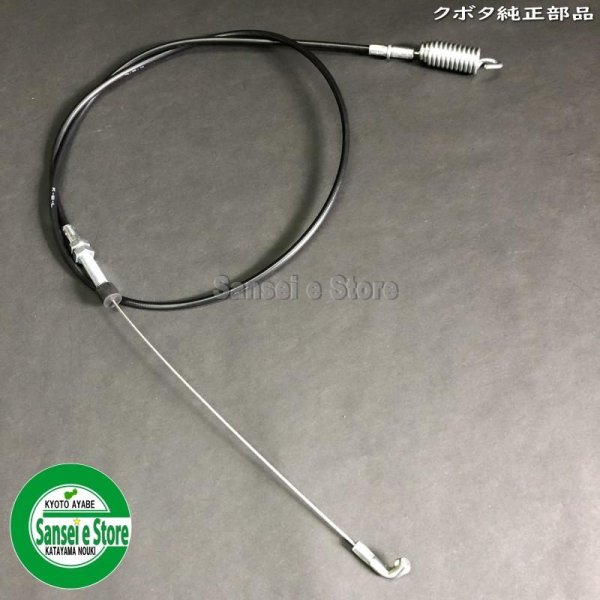 画像1: クボタ 純正 ミニ耕うん機  TRS50/60/70用 主クラッチケーブル  (1)