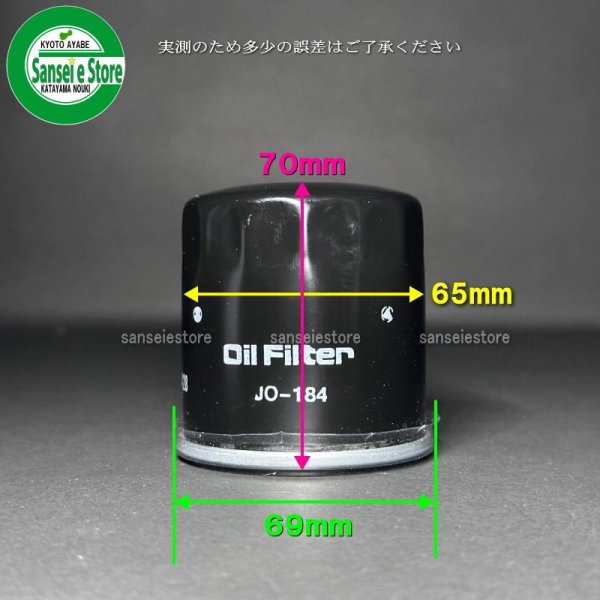 画像3: UNION  エンジンオイルエレメント   (3)