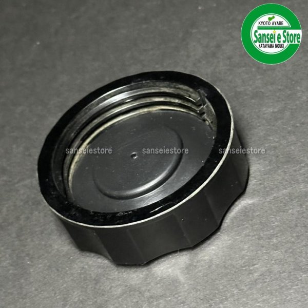 画像2: クボタ コンバイン用  燃料タンクキャップ  (2)