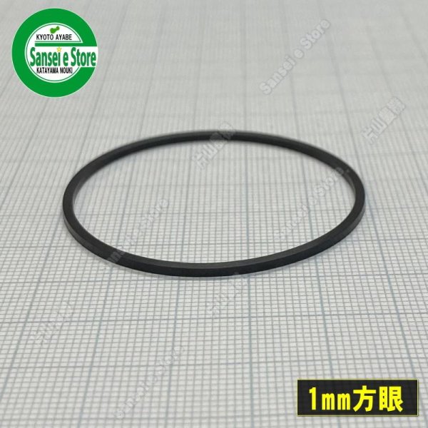 画像3: 三菱 純正 キャブレター部  チャンバーパッキン ガスケット  (3)