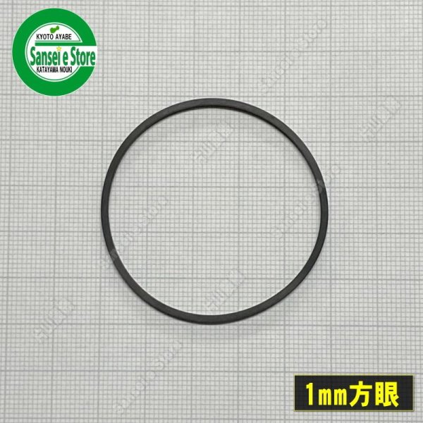 画像1: 三菱 純正 キャブレター部  チャンバーパッキン ガスケット  (1)