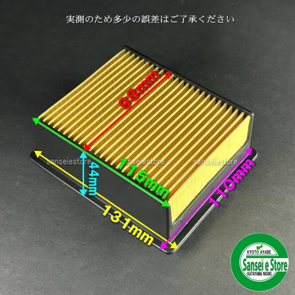 画像4: クボタ ガソリンエンジン用  エアクリーナーエレメントASSY  (4)