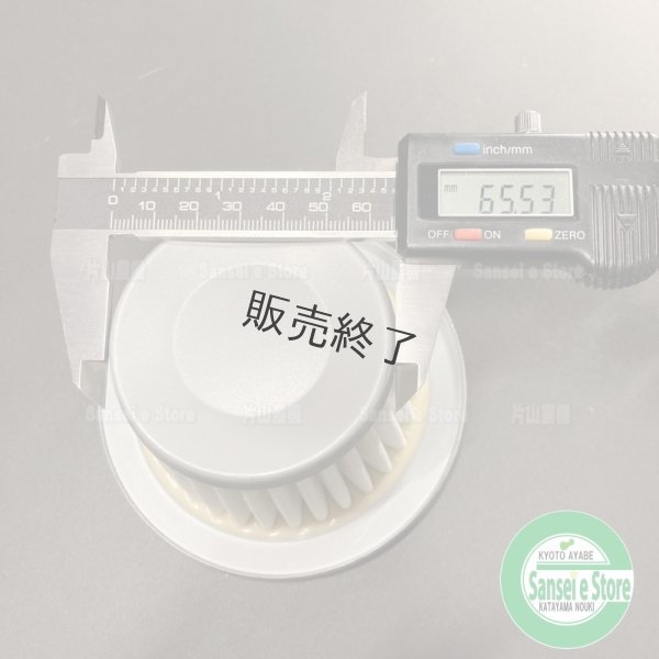 画像5: 三菱 純正 GM181L他  エレメントセット  (5)