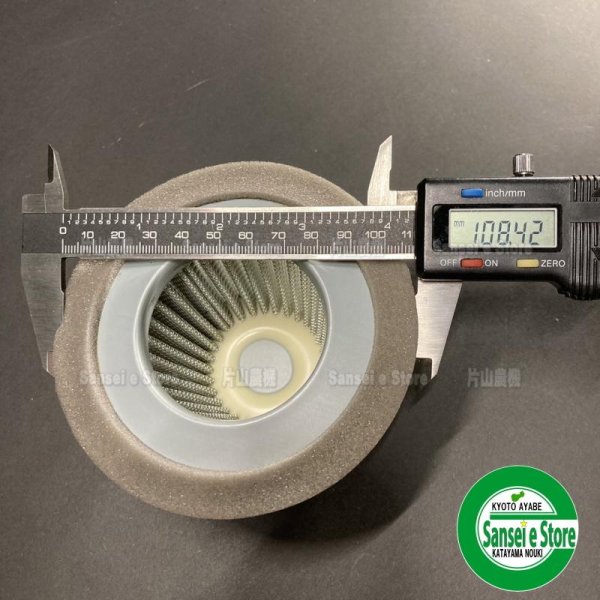 画像4: 三菱 純正 GM181L他  エレメントセット  (4)